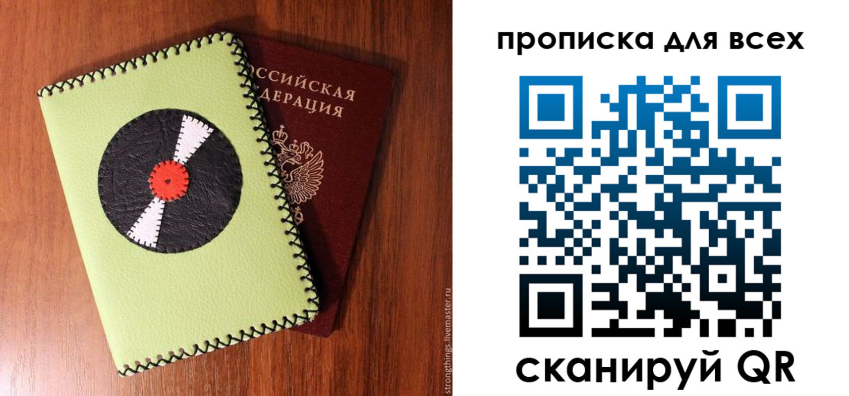 регистрация в Калтане