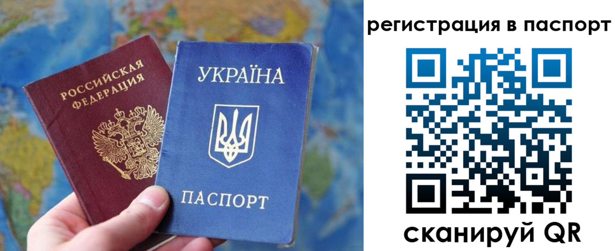 прописка иностранных граждан в Калтане