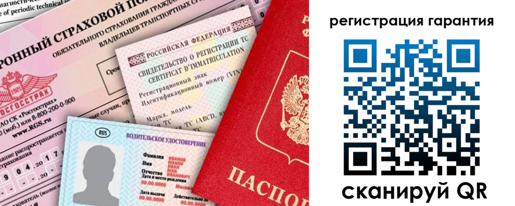 прописка паспорт в Калтане