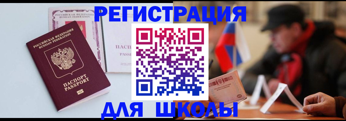 временная регистрация госуслуги в Калтане